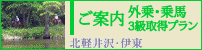 �{�ݏЉ�