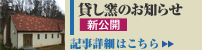 �݂��q�̂��m�点
