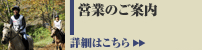 syougetsuko
